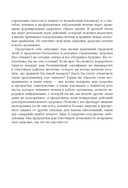 Печень в норме — фото, картинка — 14