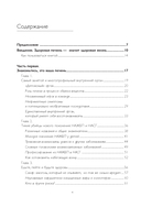 Печень в норме — фото, картинка — 3