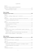 Печень в норме — фото, картинка — 4