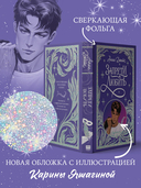 Запрети любить — фото, картинка — 2