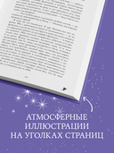 Запрети любить — фото, картинка — 3