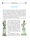 Карандаш и Самоделкин на Марсе — фото, картинка — 2