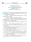 Карандаш и Самоделкин на Марсе — фото, картинка — 4