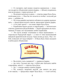 Карандаш и Самоделкин на Марсе — фото, картинка — 5