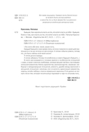 Бывшие. Как научиться класть на тех, кто хотел класть на тебя — фото, картинка — 2