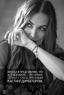 Бывшие. Как научиться класть на тех, кто хотел класть на тебя — фото, картинка — 11