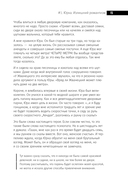 Бывшие. Как научиться класть на тех, кто хотел класть на тебя — фото, картинка — 15