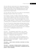 Бывшие. Как научиться класть на тех, кто хотел класть на тебя — фото, картинка — 9