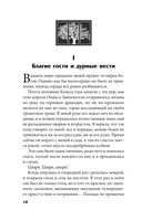 Кристальный пик — фото, картинка — 10