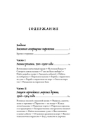 История пиратства: от викингов до наших дней — фото, картинка — 1
