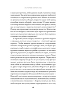 История пиратства: от викингов до наших дней — фото, картинка — 11