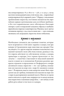 История пиратства: от викингов до наших дней — фото, картинка — 12