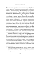История пиратства: от викингов до наших дней — фото, картинка — 5