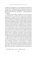 История пиратства: от викингов до наших дней — фото, картинка — 6