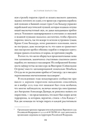 История пиратства: от викингов до наших дней — фото, картинка — 7