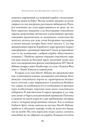 История пиратства: от викингов до наших дней — фото, картинка — 8