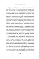 История пиратства: от викингов до наших дней — фото, картинка — 9