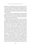 История пиратства: от викингов до наших дней — фото, картинка — 10