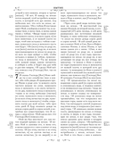 Библия — фото, картинка — 8