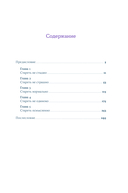 Мой возраст – мои правила. Психология здорового старения — фото, картинка — 1