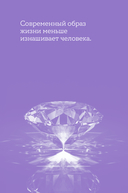 Мой возраст – мои правила. Психология здорового старения — фото, картинка — 14