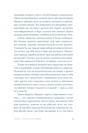 Мой возраст – мои правила. Психология здорового старения — фото, картинка — 16