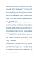 Мой возраст – мои правила. Психология здорового старения — фото, картинка — 18