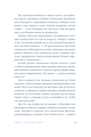 Мой возраст – мои правила. Психология здорового старения — фото, картинка — 24