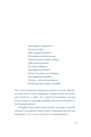 Мой возраст – мои правила. Психология здорового старения — фото, картинка — 8