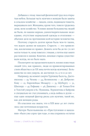 Мой возраст – мои правила. Психология здорового старения — фото, картинка — 10