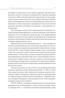 Уголь в геополитической системе координат. Истоки отрасли, тенденции, перспективы — фото, картинка — 12