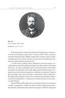 Уголь в геополитической системе координат. Истоки отрасли, тенденции, перспективы — фото, картинка — 16