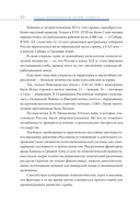 Уголь в геополитической системе координат. Истоки отрасли, тенденции, перспективы — фото, картинка — 22