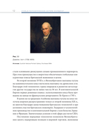 Уголь в геополитической системе координат. Истоки отрасли, тенденции, перспективы — фото, картинка — 7