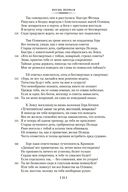 Илиада. Одиссея — фото, картинка — 21