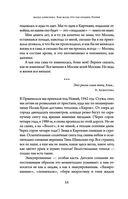 Как жаль, что так поздно, Париж! — фото, картинка — 18