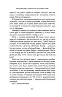 Как жаль, что так поздно, Париж! — фото, картинка — 20