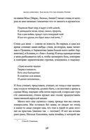 Как жаль, что так поздно, Париж! — фото, картинка — 22