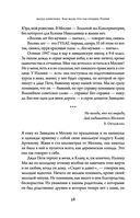 Как жаль, что так поздно, Париж! — фото, картинка — 24