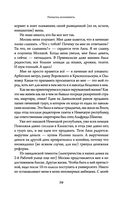 Как жаль, что так поздно, Париж! — фото, картинка — 25