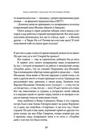 Как жаль, что так поздно, Париж! — фото, картинка — 26