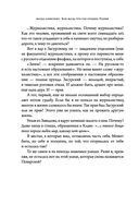 Как жаль, что так поздно, Париж! — фото, картинка — 28