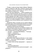 Как жаль, что так поздно, Париж! — фото, картинка — 30