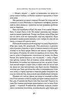 Как жаль, что так поздно, Париж! — фото, картинка — 32