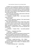 Как жаль, что так поздно, Париж! — фото, картинка — 34