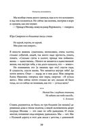 Как жаль, что так поздно, Париж! — фото, картинка — 35