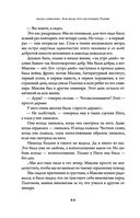 Как жаль, что так поздно, Париж! — фото, картинка — 40