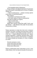 Как жаль, что так поздно, Париж! — фото, картинка — 42