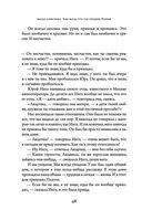 Как жаль, что так поздно, Париж! — фото, картинка — 44