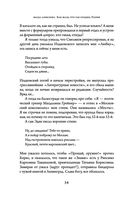 Как жаль, что так поздно, Париж! — фото, картинка — 50